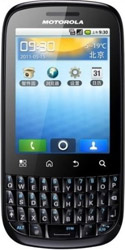 Motorola Fire